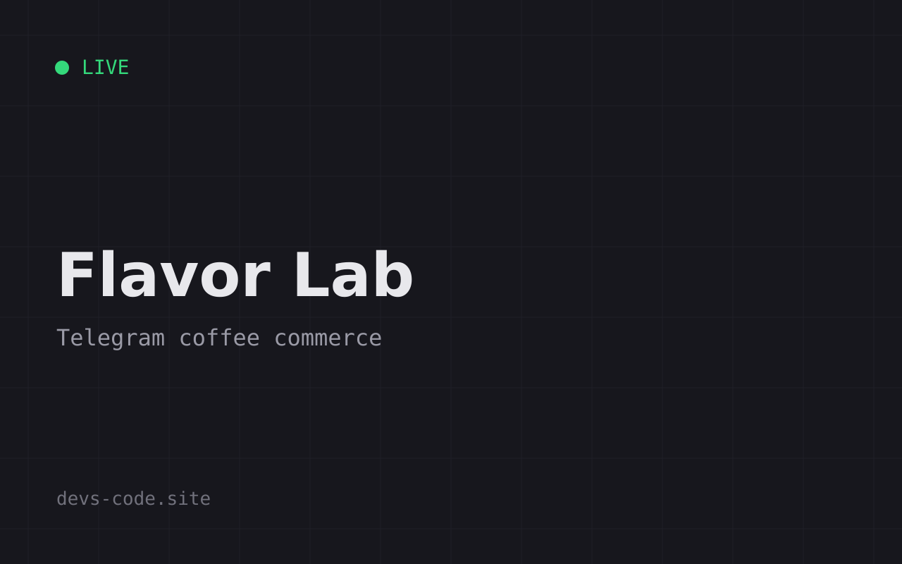 Flavor Lab