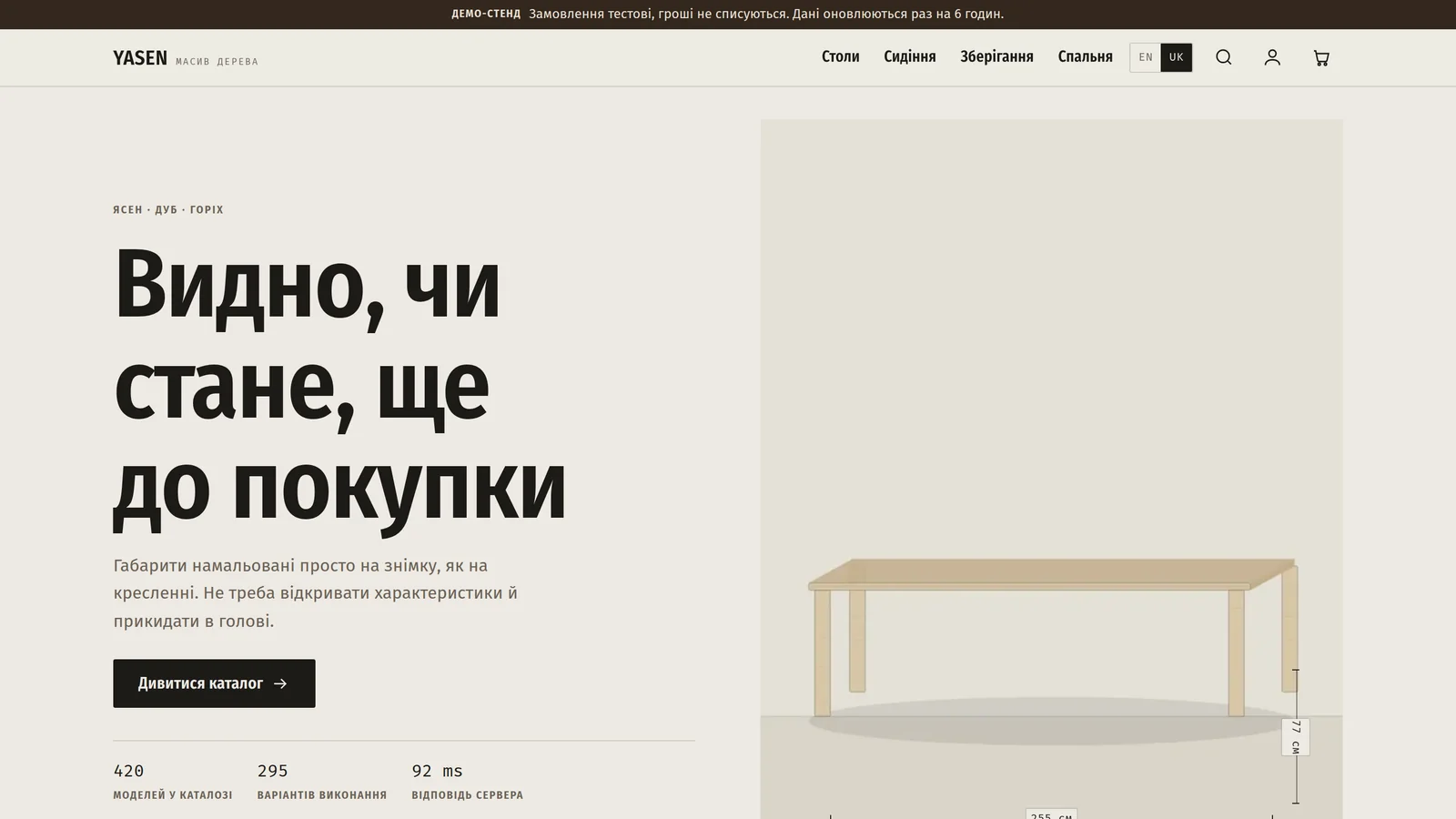 Same Shop, Second Engine: One Design on WooCommerce and OpenCart